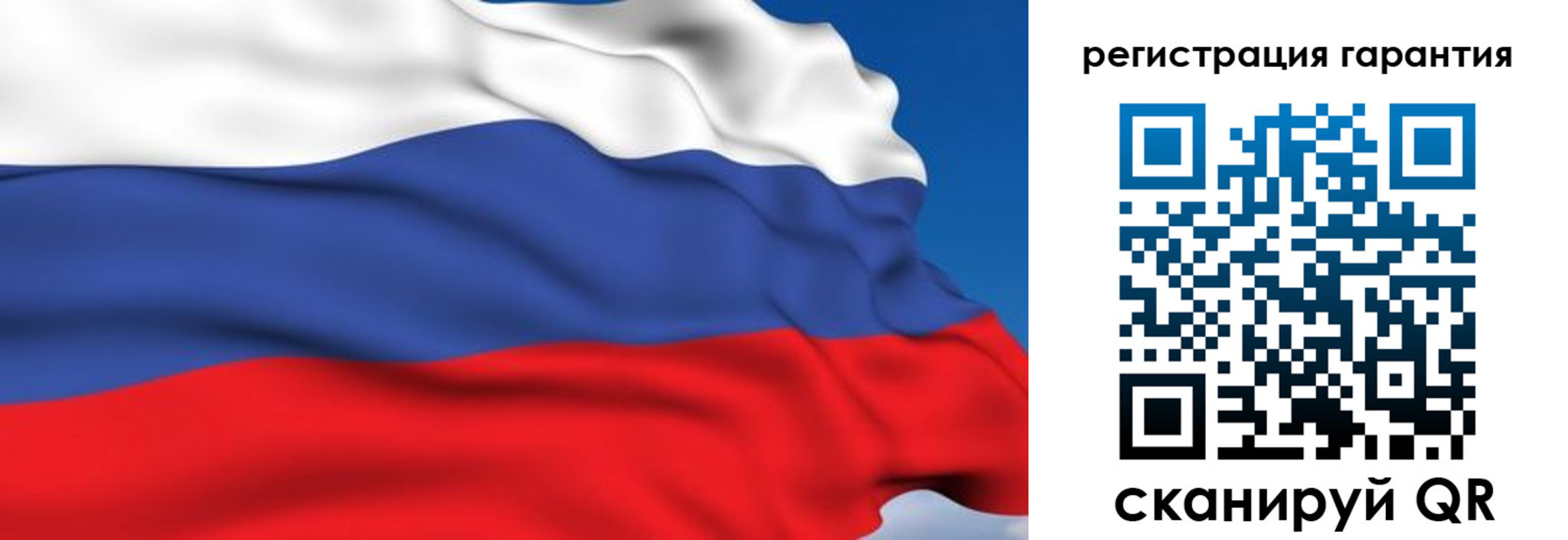 временная регистрация собственник в Бавлах