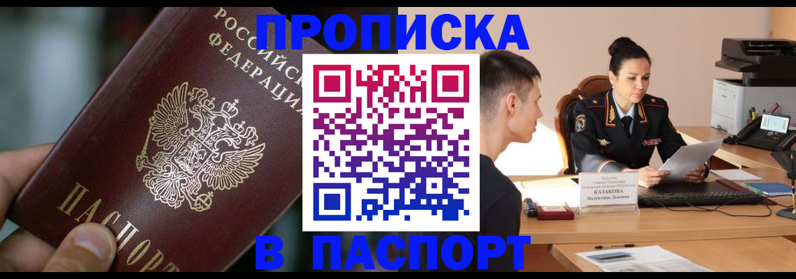 регистрация для дет. сада в Бавлах