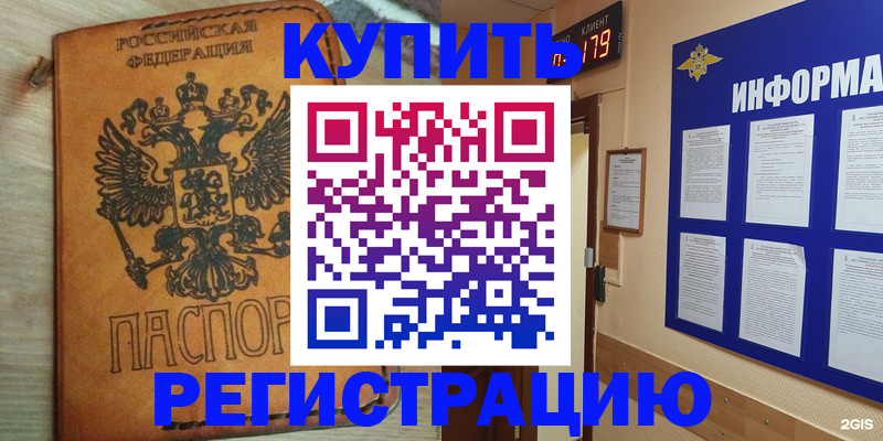 найти адрес прописки в Бавлах