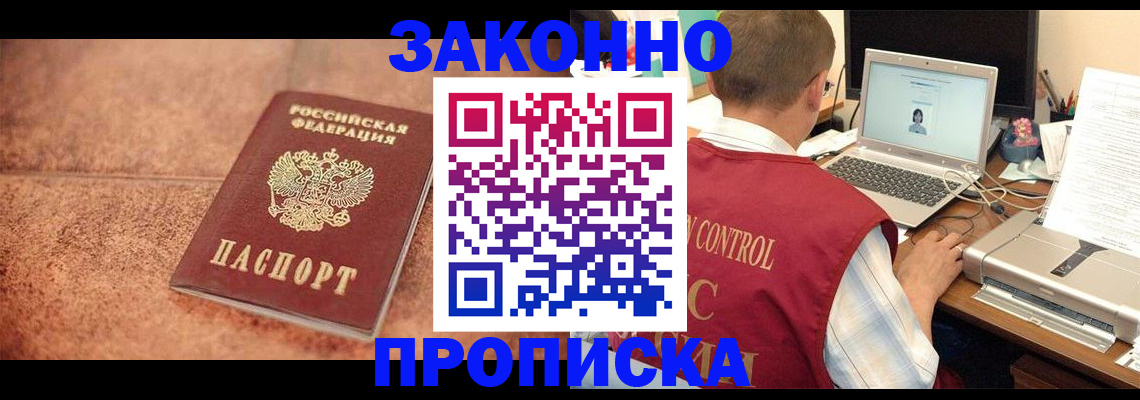 регистрация для школы в Бавлах